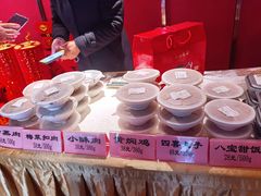 -西安饭庄·非遗陕菜(钟楼店)