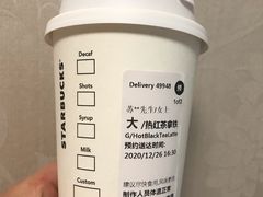 热红茶拿铁-星巴克(苏州平江万达广场店)