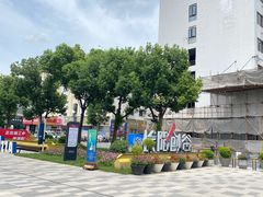 -长阳创谷