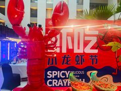 -朗丽兹自助餐厅