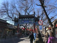 -北京国子监胡同