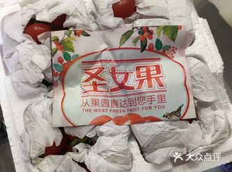 京喜是京东旗下的网店，在小程序那里可以搜索到