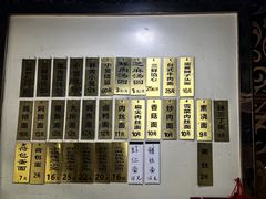 -绿杨馄饨店(上塘街店)