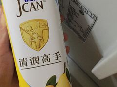 -永辉超市(凯德·天府店)
