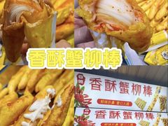 -大学城夜市