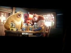 -浙影时代影城·众安广场店