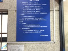 -杨浦温水游泳池