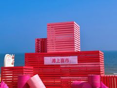 -大连金石滩国家旅游度假区