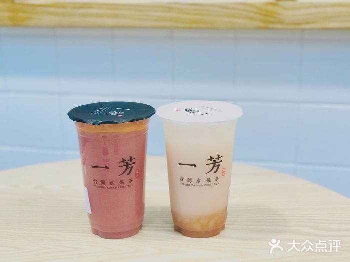 一芳台湾水果茶(意得广场店)桃桃养乐多图片
