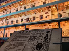 -武汉知音号