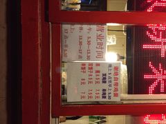 菜单-盛扬煎饼果子(总店)