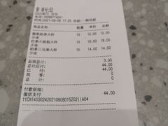 -CoCo都可(吾悦店)