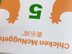 -麦当劳(海洋城店)