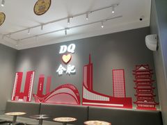 -DQ·蛋糕·冰淇淋(包河万达店)