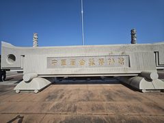 -中国闽台缘博物馆