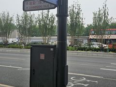 -南锣鼓巷-停车场