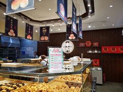 -申氏糕点(三好街店)