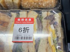 -ALDI奥乐齐超市(凯德虹口店)