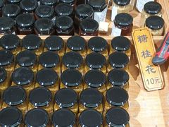 -苏州市吴中区光福窑上花果蜜饯厂