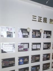 -洁铭新加坡医美