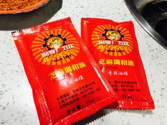 芝麻油-钢管厂歆瑞源油卤串串香(春熙路太古里店)