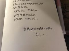 -猫的天空之城概念书店(苏州平江店)