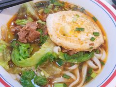 加青菜和煎蛋的牛肉粉-捌玖粉面馆·猪油拌粉