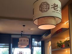 -老淮滨-蚌埠非遗小吃(淮河路店)