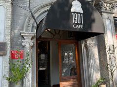 -1901 Cafe(西四店)
