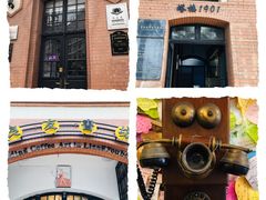 -良友书坊(安徽路店)