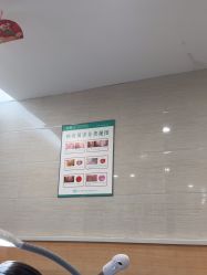 点击看大图 -痘院士专业祛痘皮肤管理