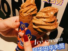 -麦当劳(长沙友阿奥特莱斯店)