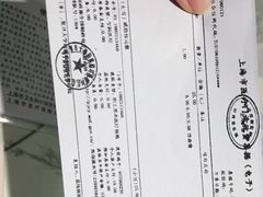 -复旦大学附属眼耳鼻喉科医院(浦江院区)