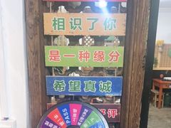-老姐石板烧烤+铜炭火锅(总店)