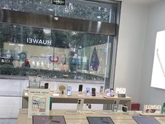 -华为授权体验店(凯德广场店)