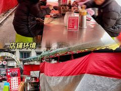 -杨记烤肉老店