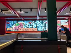 -京悦南门涮羊肉·羊蝎子火锅(田林路店)