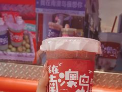 -南澳岛打卡果汁冰公司