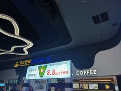 -万达影城(金牛万达广场激光IMAX店)