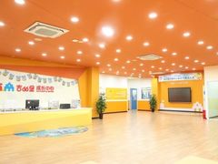 -吉的堡成长中心(五角场安波校区)