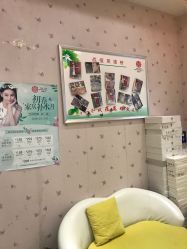 -苗医生0感科技祛痘