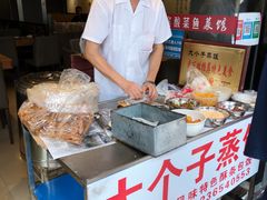 -大个子蒸饭