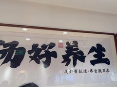 -和府捞面(宏伊广场店)