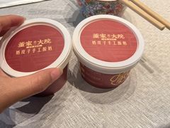 -董家大院·京味家常菜(朝丰家园店)