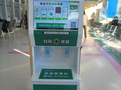 -中国人民解放军第九医学中心(306医院)