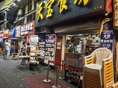 -天宝食坊·啫啫煲大排档(西华路店)