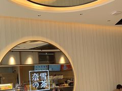 -奈雪的茶(金鹰广场店)