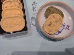 -南宋胡记(杭州河坊街店)
