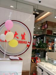 -周大生CHOW TAI SENG(成山路巴黎春天店)