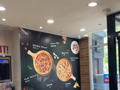 -达美乐比萨(慧忠路店)
